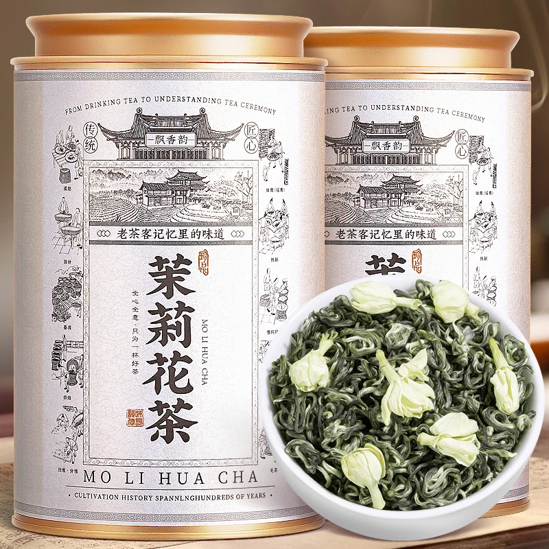 飘香韵正品特级茶叶2025新茶浓香型茉莉花茶正宗飘雪口粮茶冷泡茶