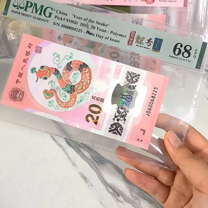 塑料060068225 如意王 首日标，，，，