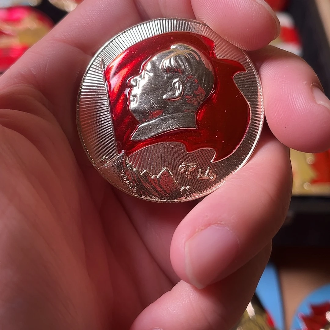 西***记铝徽章一枚给老铁……