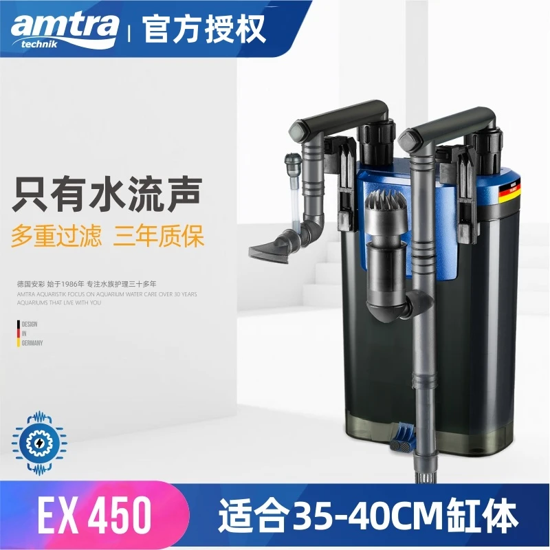 德国安彩小鱼缸壁挂过滤器低音净水循环增氧EX450650小鱼缸过滤桶
