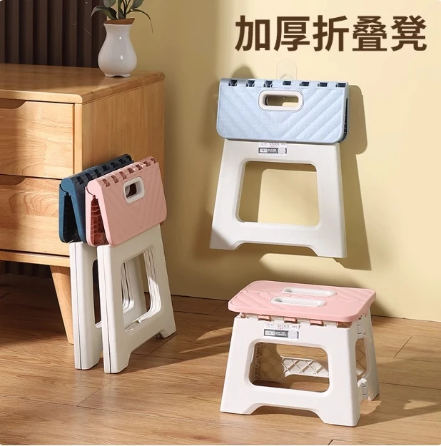 加厚塑料迷你折叠凳便携式户外野餐露营椅板凳手提式火车马扎凳子