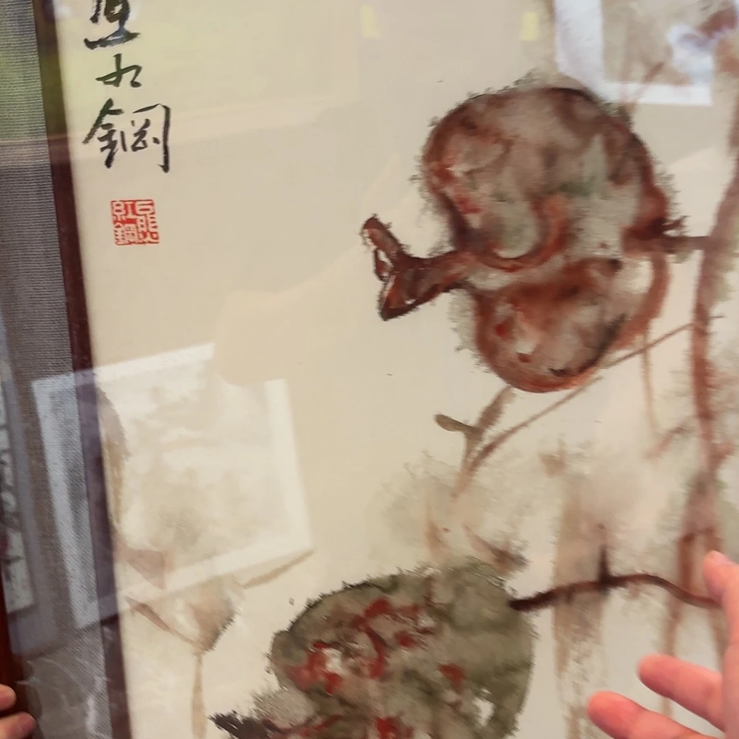 横款精品书画精品大展银