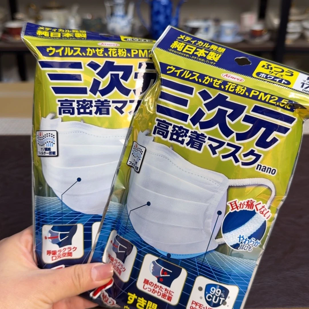 介里家的精选好物