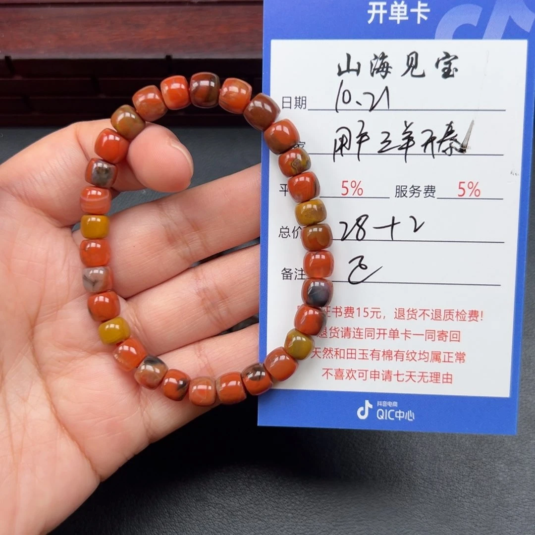 未镶嵌手链和田玉用****泰