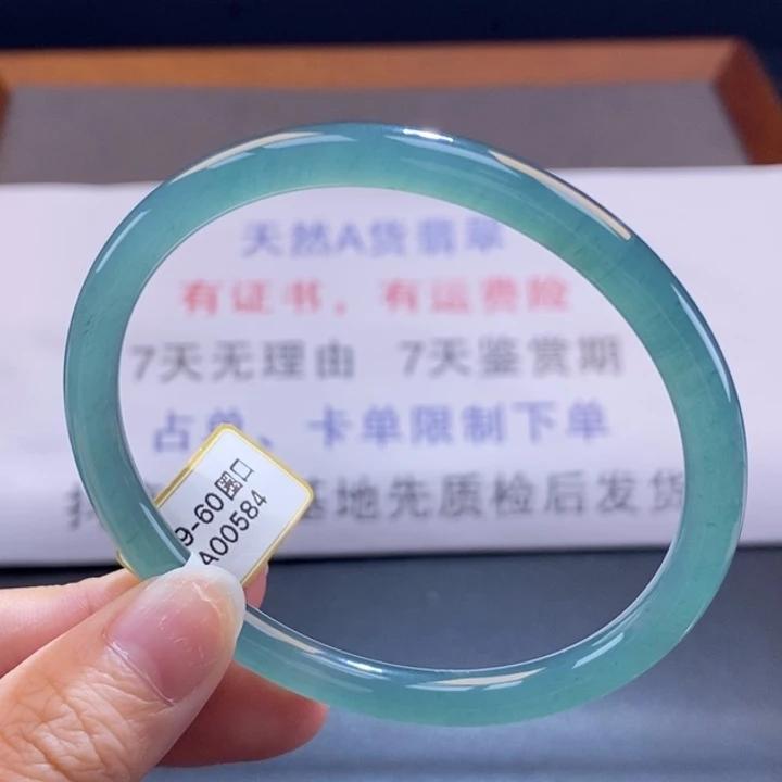 翡翠未镶嵌手镯翡翠手镯60
