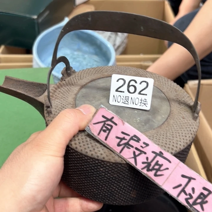 秋*262日本回流茶道具周边