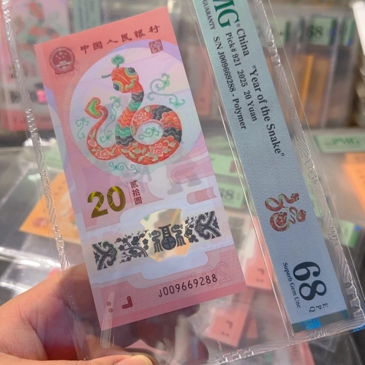 塑料009669288龙珠号尾88pmg68分