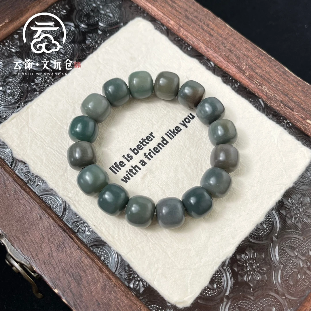 烟黛14mm  菩提根老型桶单圈  CP021-847