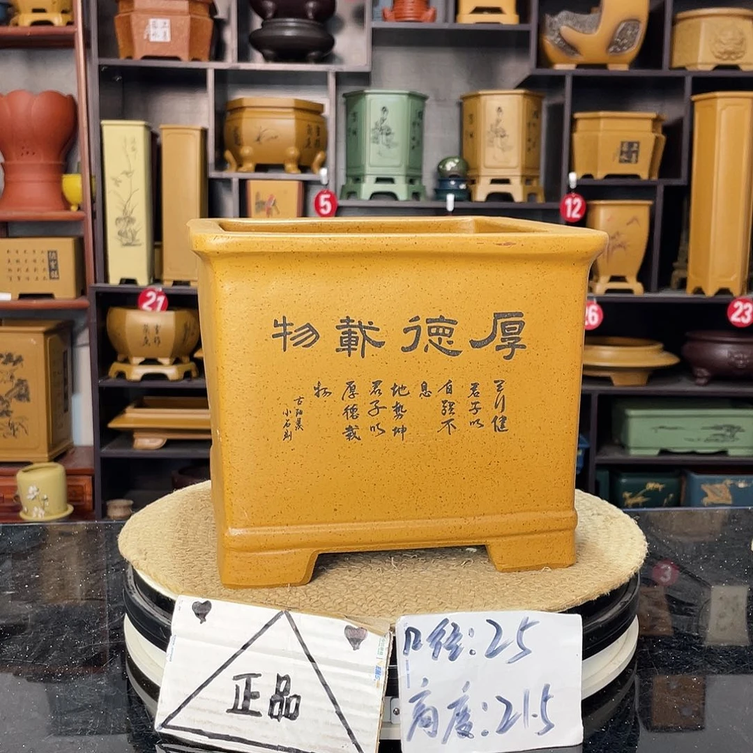 紫砂艺术紫砂工艺
