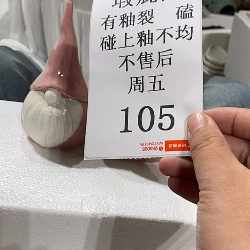【闪购商品】摆件两****界陶瓷摆瑕疵特卖