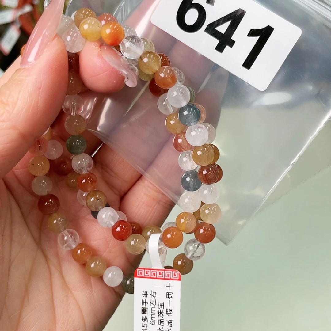 水晶未镶嵌手链641