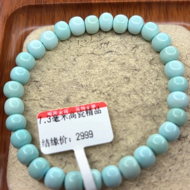 未镶嵌绿松石手串