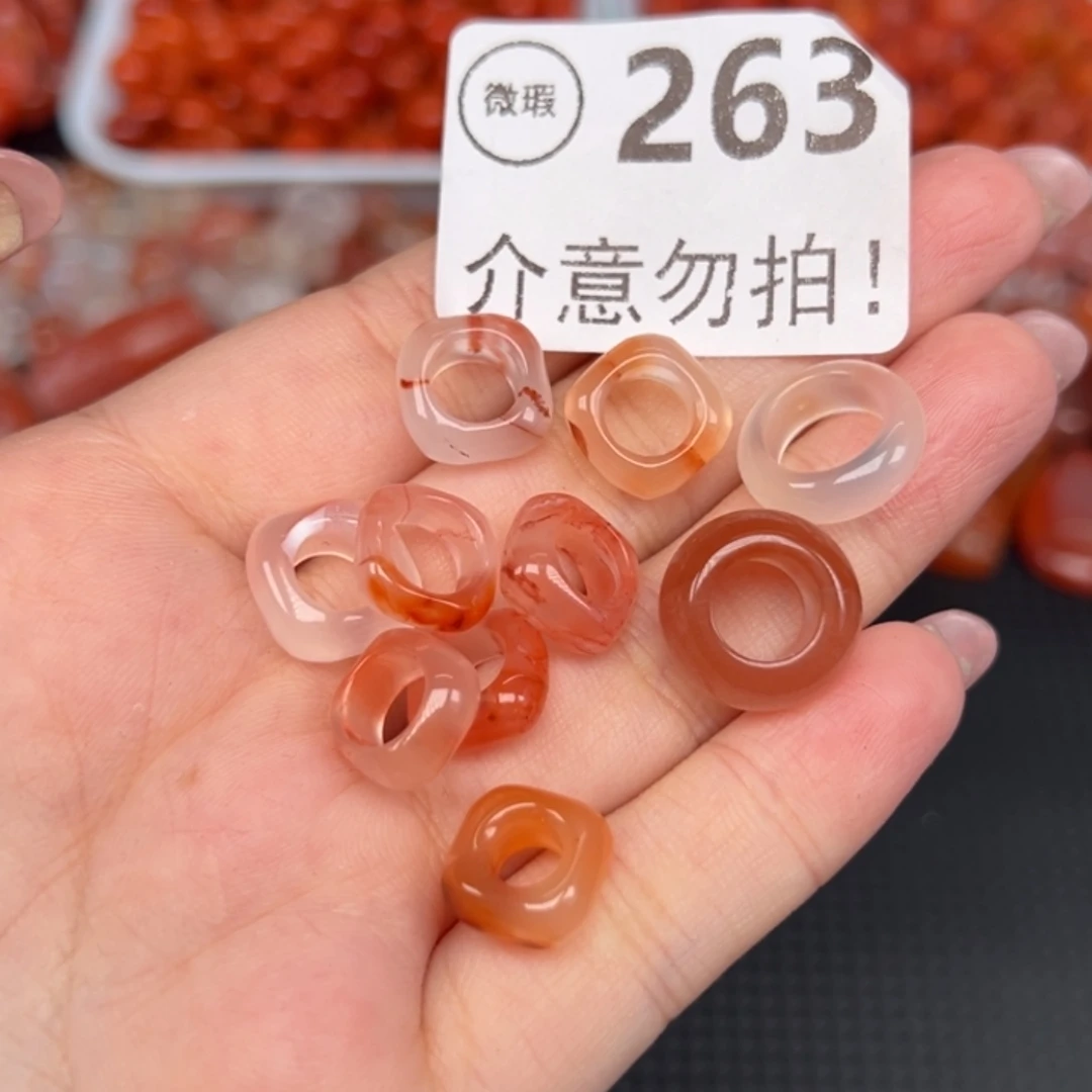 南红玛瑙未镶嵌吊坠(不含链)