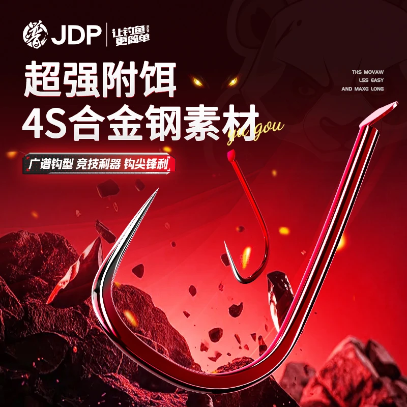 贾东普鱼钩散装新关东金袖钓鱼钩鱼勾无倒刺鲫鱼钩渔钩钓鱼用具