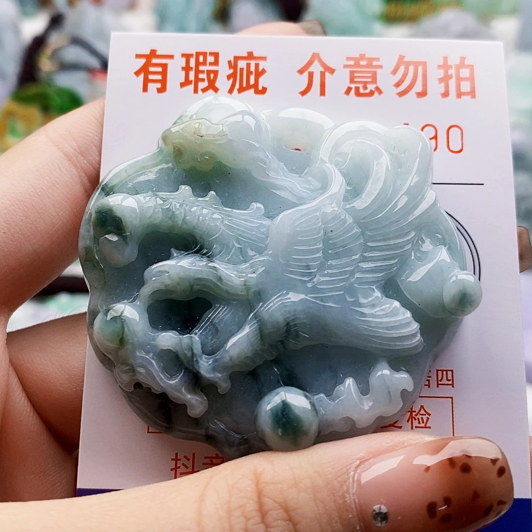 翡翠未镶嵌吊坠(不含链)