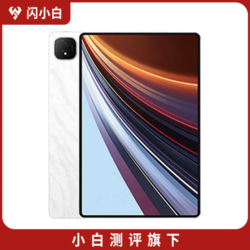 95新 honor/荣耀 平板GT Pro 12.3英寸 月影白 8+256GB带包装配件