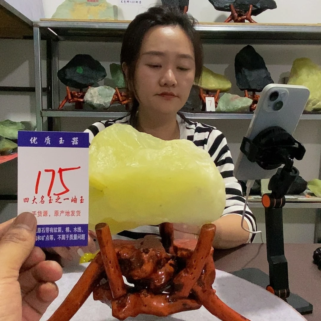 未镶嵌蛇纹石玉原石独***7
