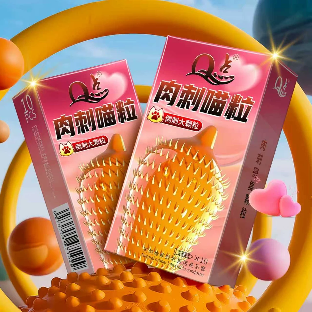 Q点新品避孕套 2080颗尖刺猫舌大颗粒安全套刺激螺纹冰火双感情趣套byt巨无霸狼牙套持久型延时降敏套001超薄玻尿酸隐形套计生用品