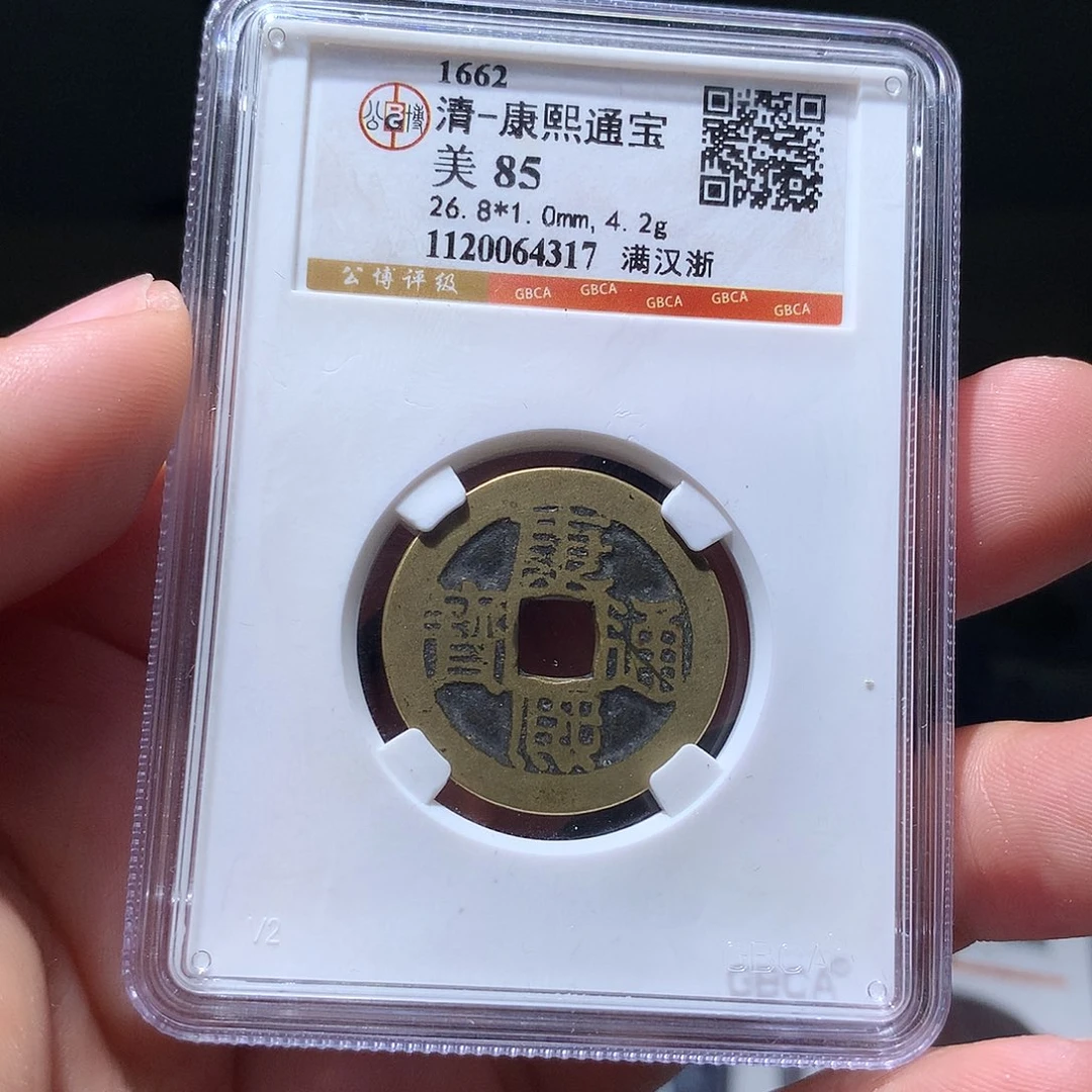 金属QY。钱钱钱钱我4317