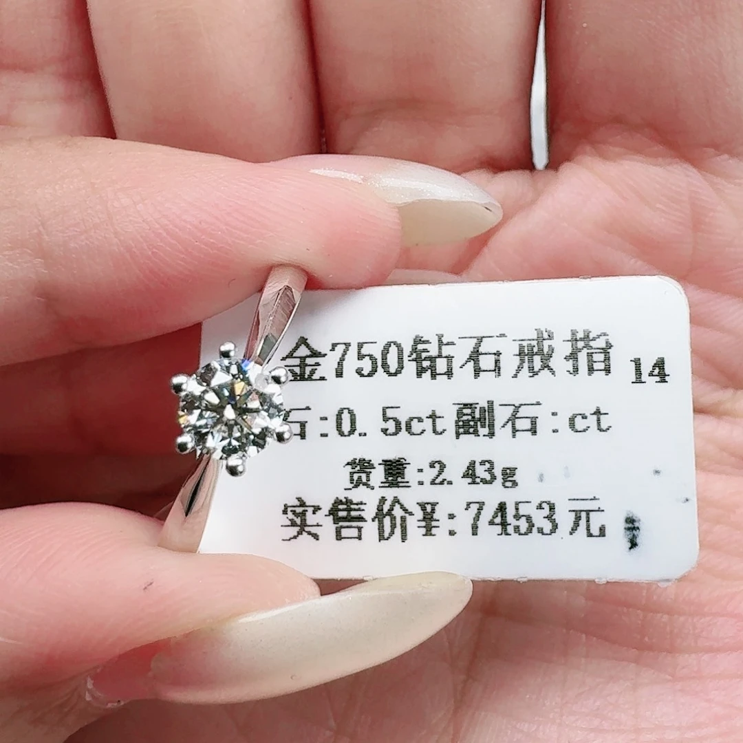 钻石戒指/指环18K金镶嵌带GIA证书