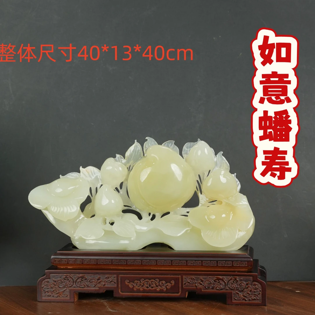 天然玉石如意平安扣摆件中式风水招财客厅玄关乔迁开业