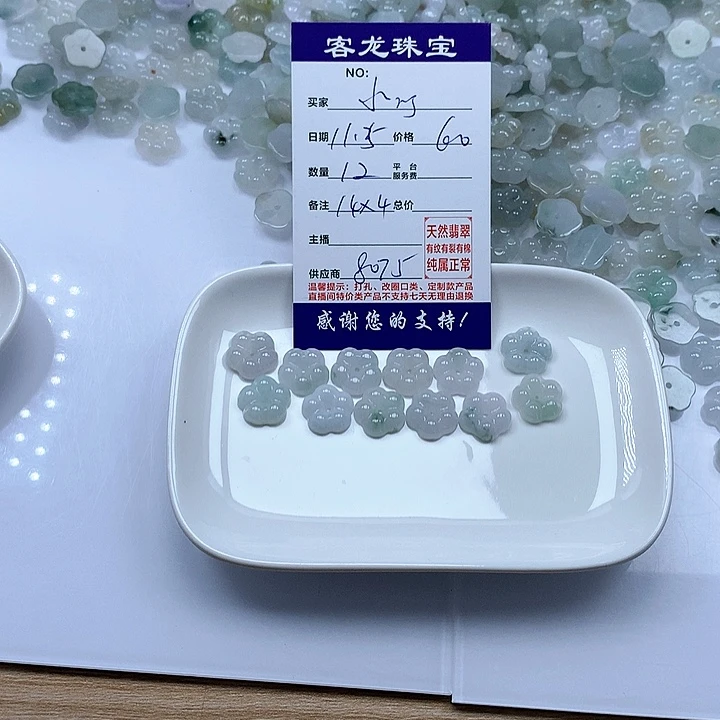 颈饰未镶嵌翡翠小*当