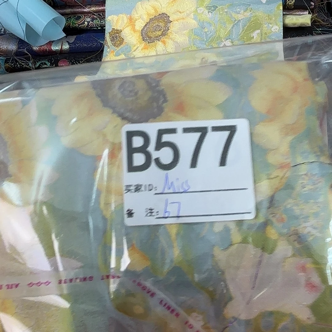 @***）宋锦577”lllllllll