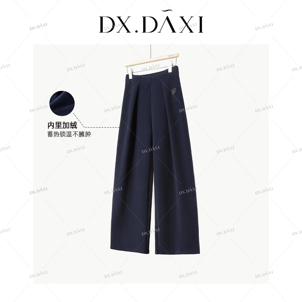 代大喜【慵懒刚需】加绒加厚休闲阔腿裤女2025冬季新款遮肉显瘦长裤