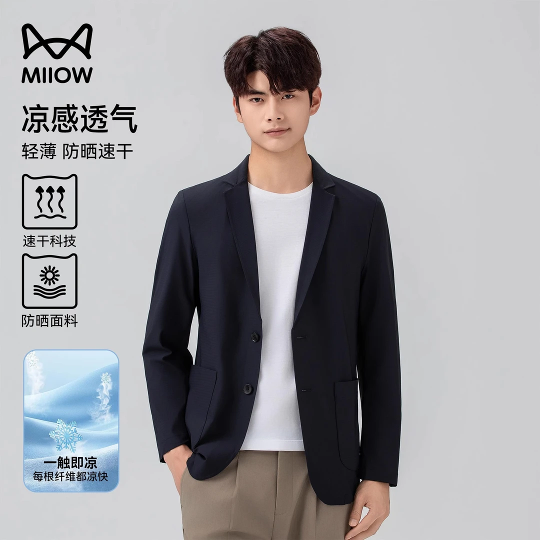 猫人冰丝防晒薄款休闲西装外套男士夏季商务户外轻薄透气夏天西服