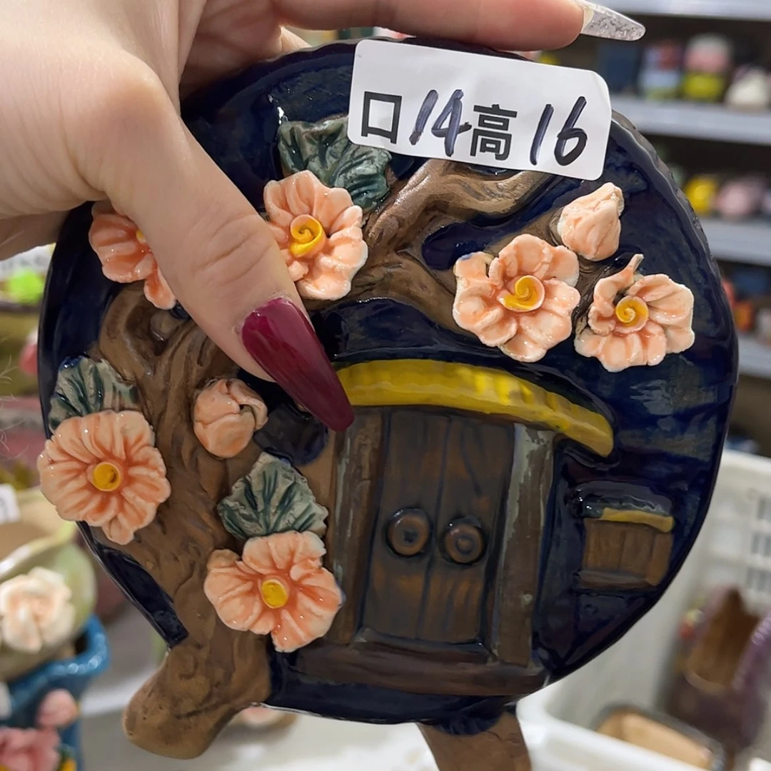 【闪购商品】红陶福利