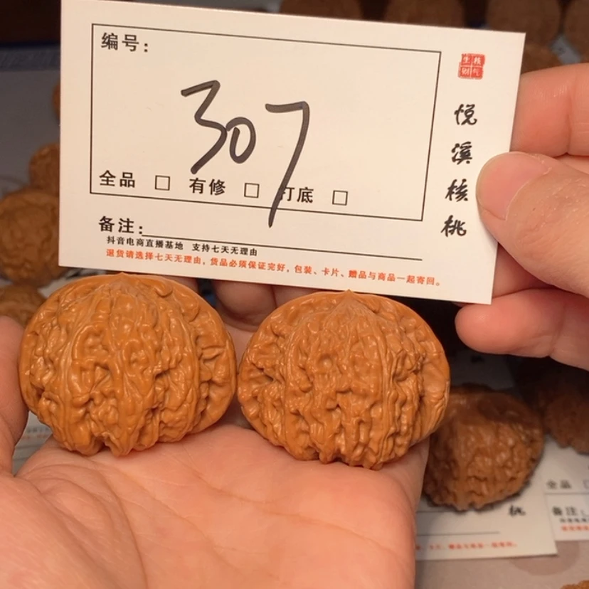 【闪购商品】木质类白狮43尺307号