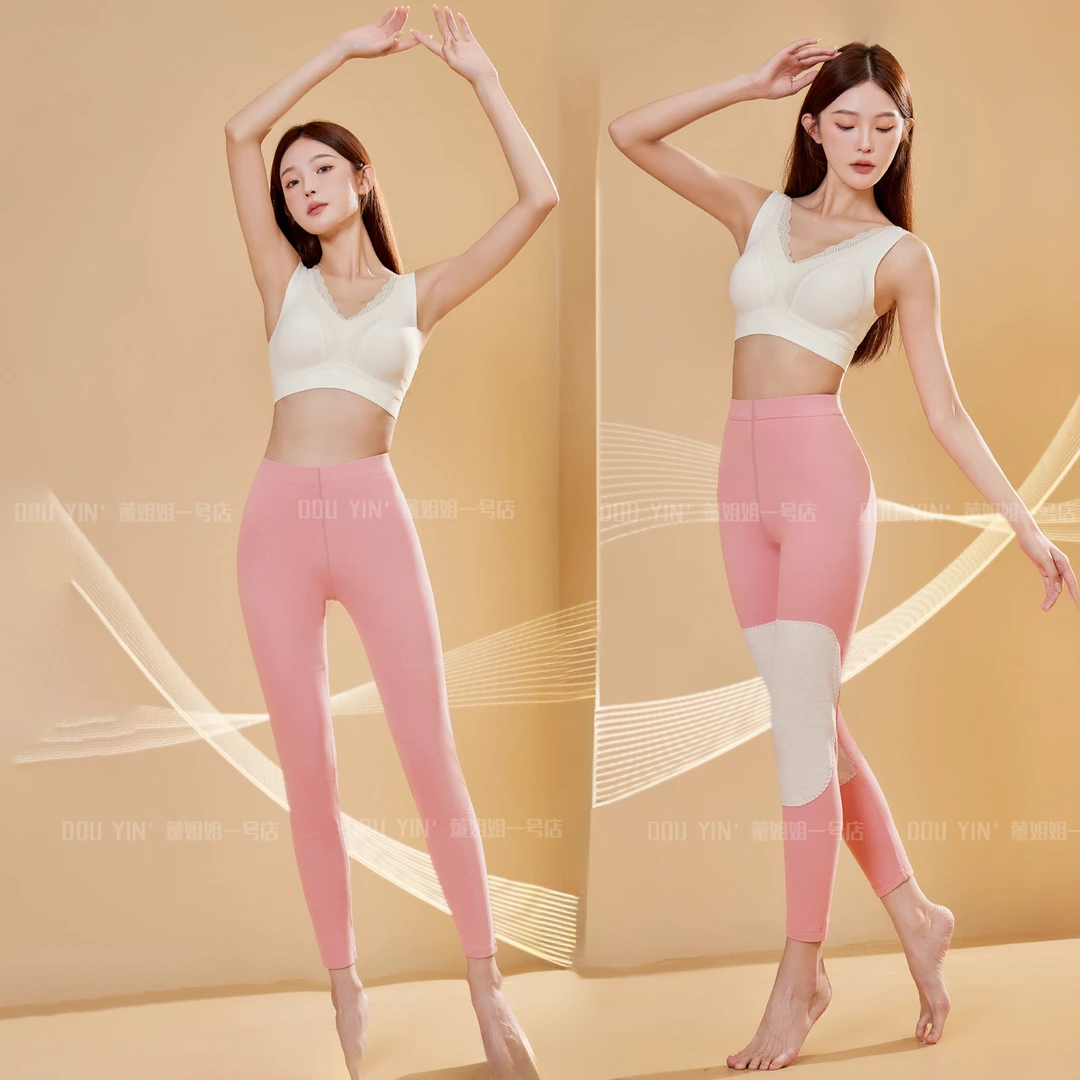 2761新款舒适加护膝女秋裤