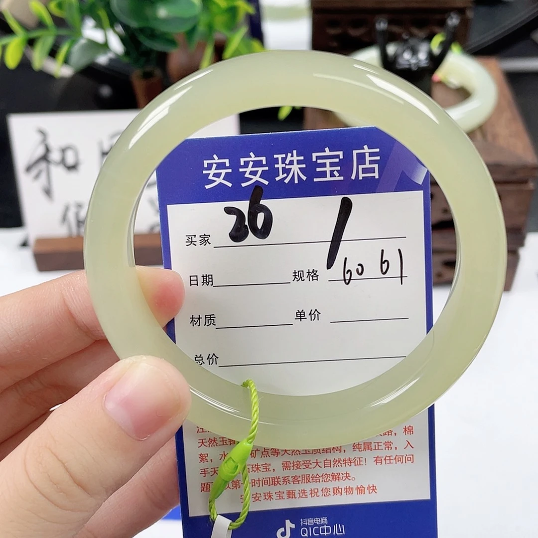 未镶嵌手镯和田玉
