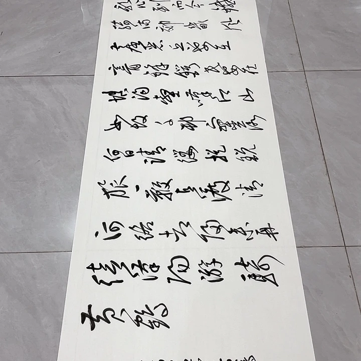 书法乒****疆尤老师书法作品遥望中原