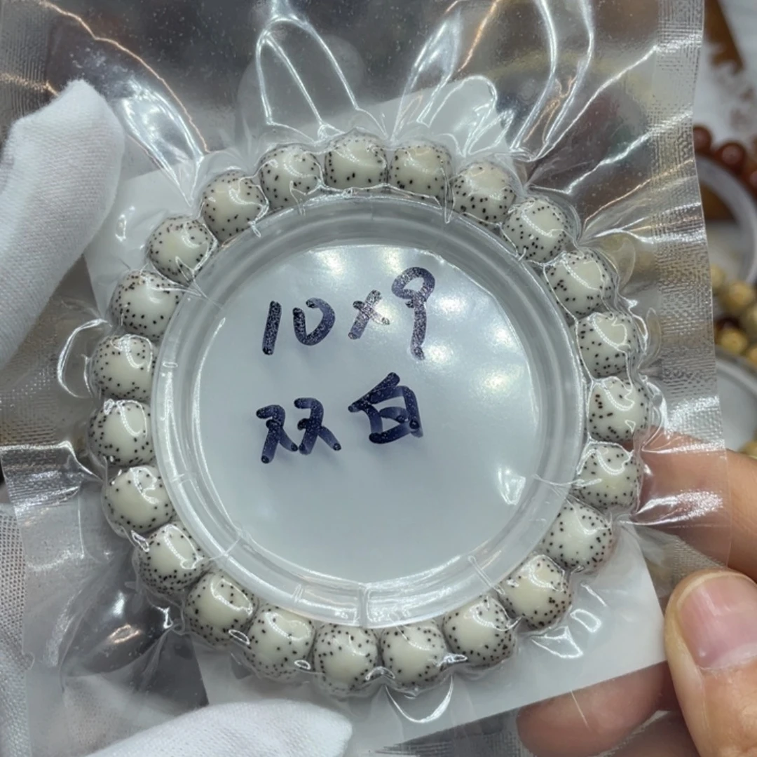 星月菩提手串10/9原白