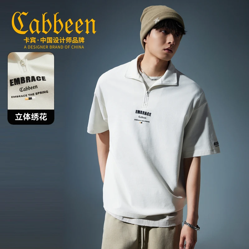 卡宾男装 立领拉链设计T恤2025夏季新款速干功能面料