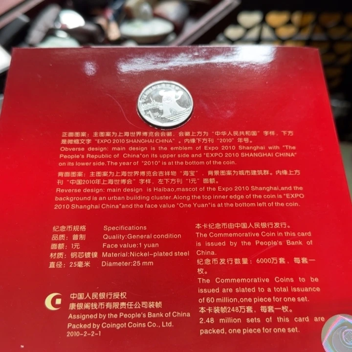 左***马偏远地区不包邮的