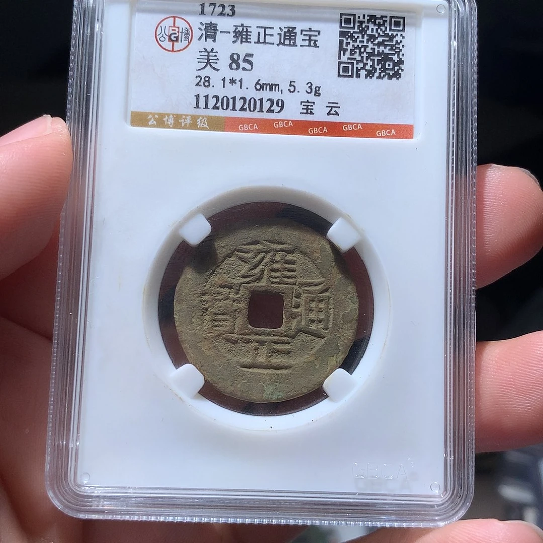 金属QY。阿钱钱钱钱钱0129