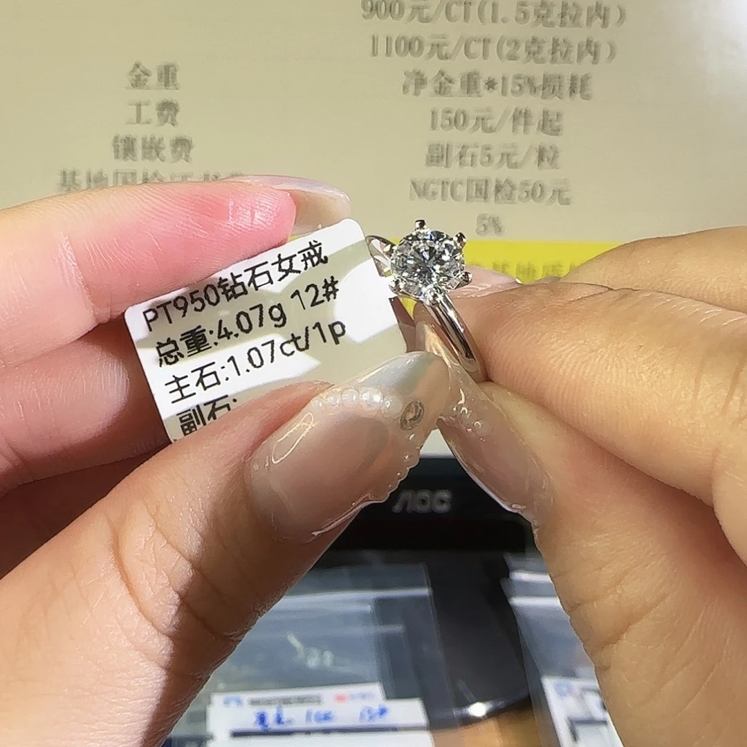 铂Pt950镶嵌实验室培育钻石T家六爪1克拉12圈