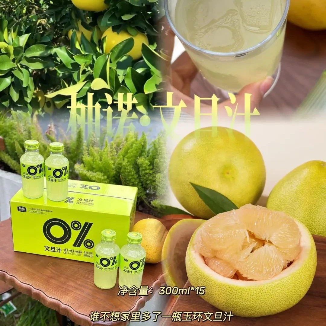 柚诺文旦汁 15 瓶