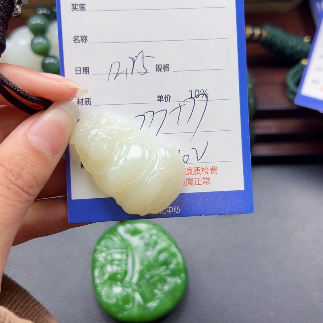 未镶嵌手串和田玉用****3