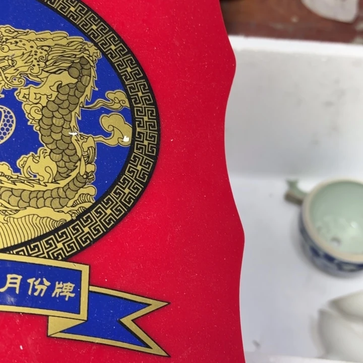 搁***浅民俗怪闻录之诡戏班