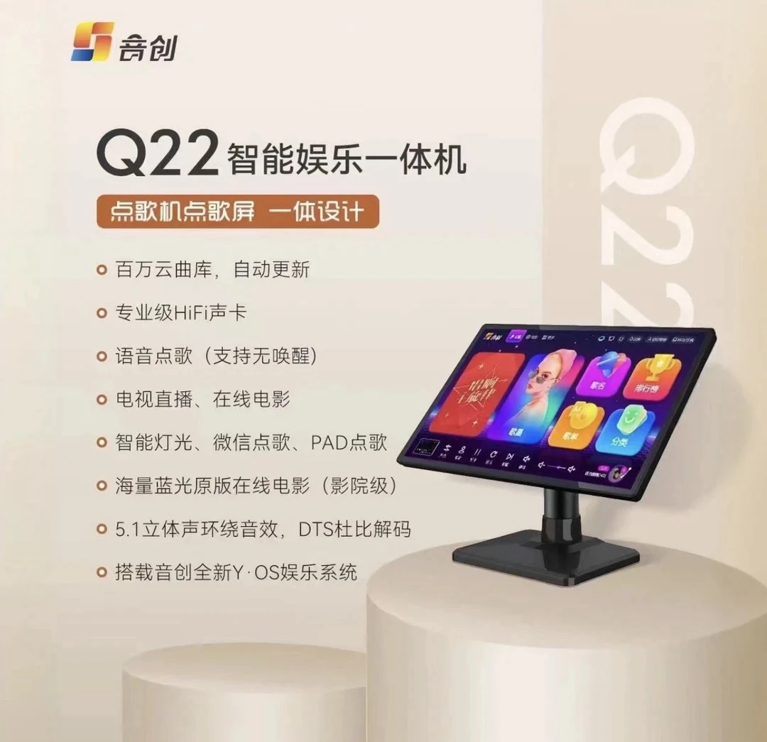 9新  不包邮 12寸意大利蝴蝶高配音响套装➕点歌机
