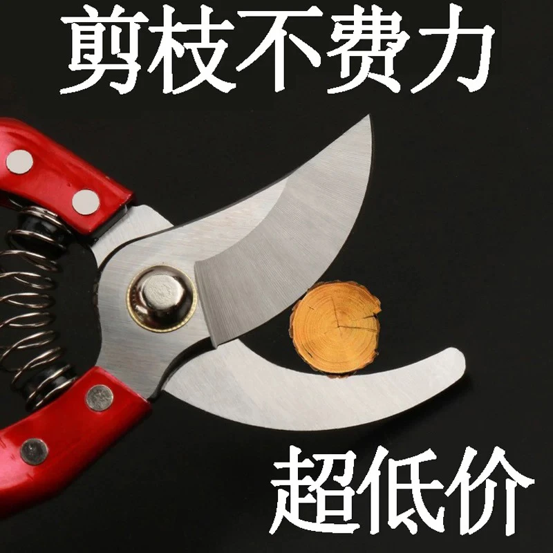 英迈工具多功能家用修枝剪耐用园艺工具可用于修花嫁接