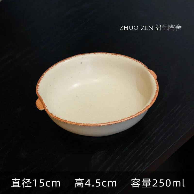 《阿苏》萌萌哒布丁碗