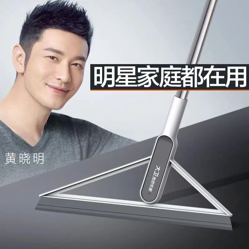 大卫魔术扫把免手洗卫生间刮水扫把浴室家用魔术拖把干湿两用神器