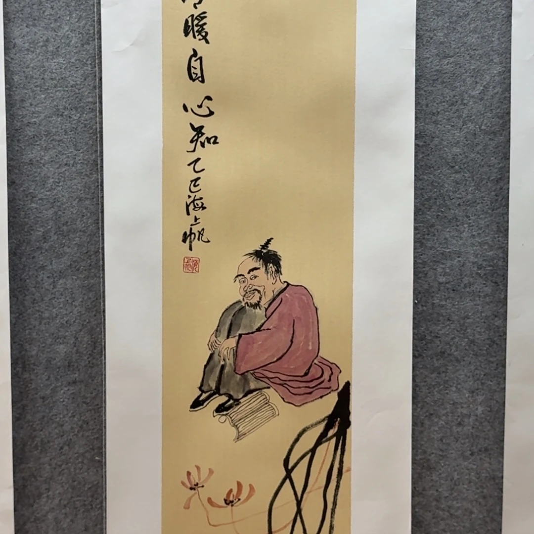 国画三尺对开作品人物