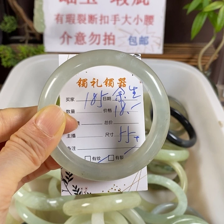 ****٭未镶嵌蛇纹石玉手镯