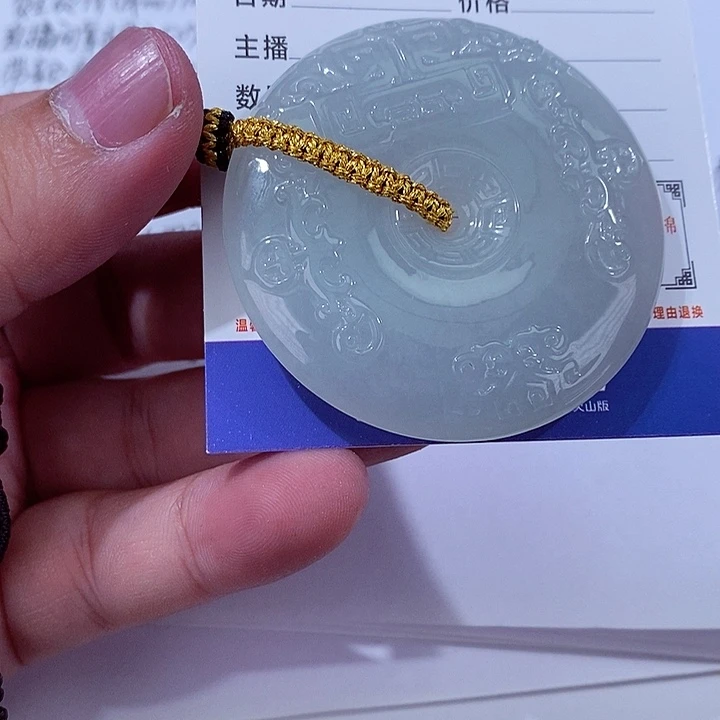 颈饰未镶嵌翡翠久****…