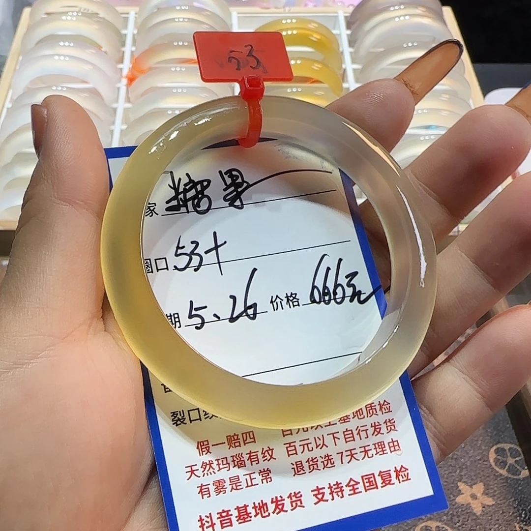 玛瑙/玉髓手镯未镶嵌?*果